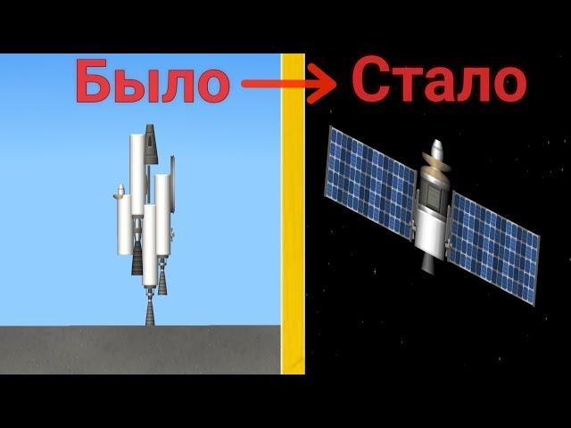 Как построить орбиту в SFS | гайд | space flight simulator