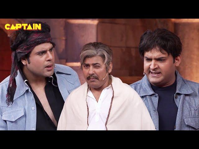 कपिल कृष्णा और सुदेश ने हँसा हंसा के करा अर्चना के पेट में दर्द | Comedy Circus Ke Ajoobe clips 54