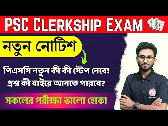 PSC Clerkship Exam New Notice | WBPSC Exam 2024 | All the best :)