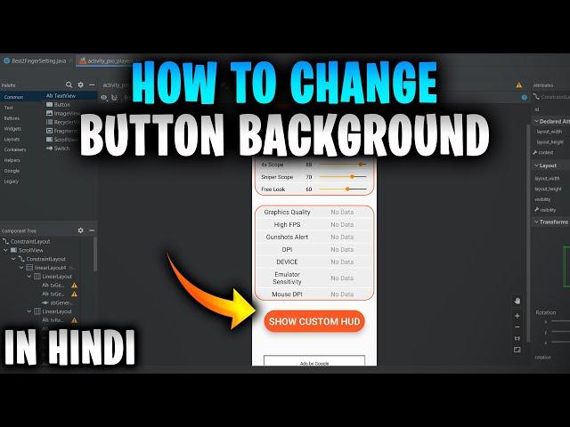 How to change button background colour in android studio | Android studio button color not change