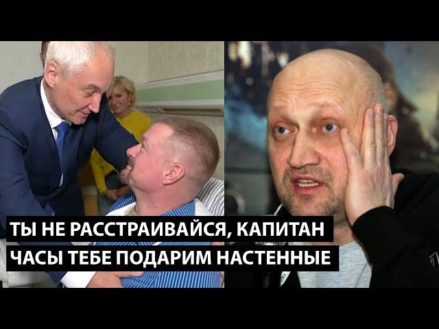 Ты не расстраивайся, капитан... ЧАСЫ ТЕБЕ ПОДАРИМ НАСТЕННЫЕ