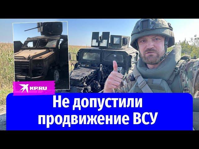 Морпехи 810 бригады расставляют засады ВСУ: репортаж Александра Коца из Курской области