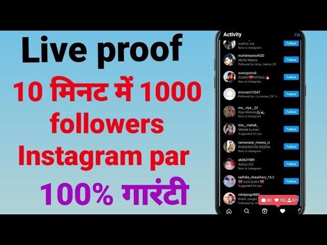 How to increase Instagram followers and like(full video)|neutrino plus Instagram followers and#viral