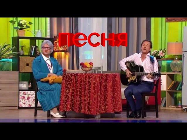 Уральские Пельмени - Я тебя ненавижу (песня )