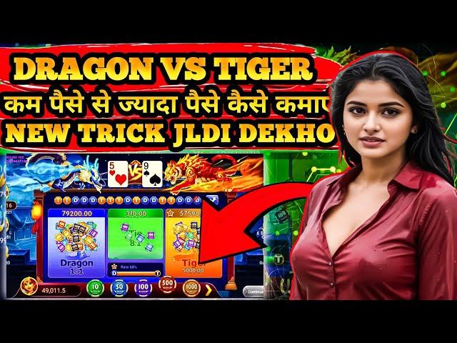 ₹101 BONUS🫡 New Rummy App Today | New Teen Patti App 2024 | Teen Patti Real Cash Game Rummy New App