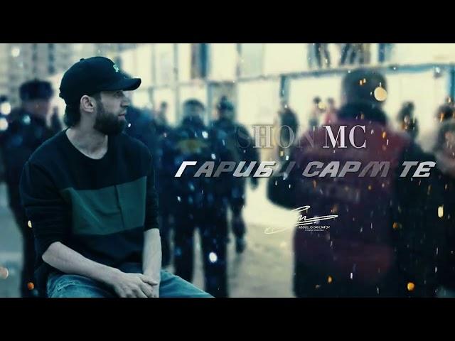 Shon Mc   Гариби сарм те