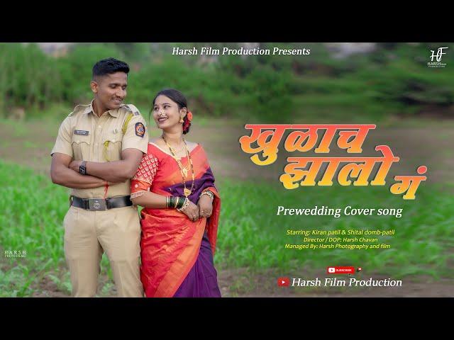 Khulach zalo g Marathi Prewedding Cover Song