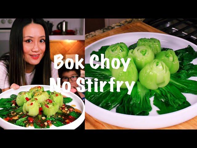 Bok Choy the fancy way, no stirfry(浇汁白菜）