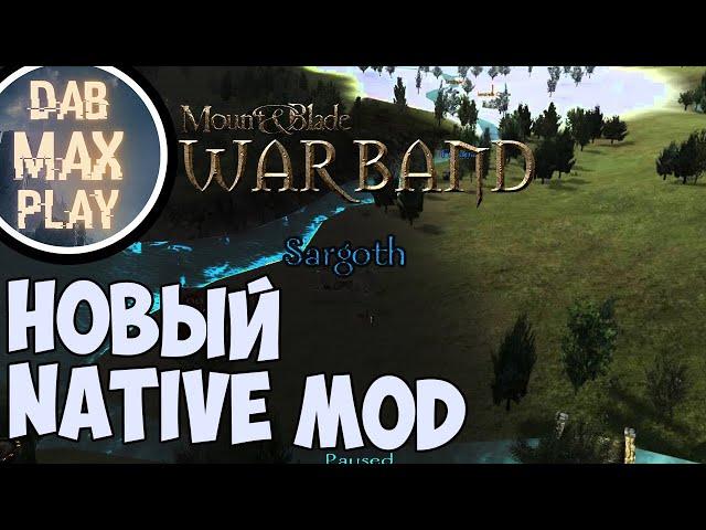 ОБЗОР НА МОД Native New Design Mount And Blade WarBand