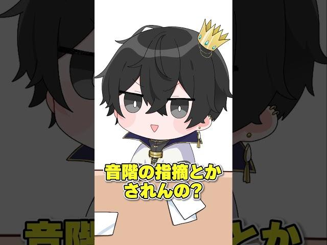 【手書きアニメ 】メンバーの親が音大教授らしい。