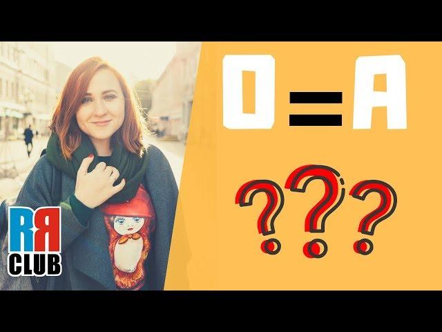 Why O sounds like A in Russian – Russian pronunciation – Vowel reduction