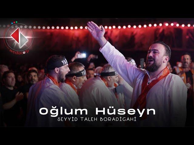 Seyyid Taleh - Oğlum Hüseyn / Həzrəti Zəhra (s) dili ilə … (Official Video)