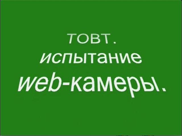 ДВГМИЭК ТОВТ-31 2010-2011