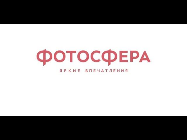 Заказ фотокниг с помощью загрузки ПРО