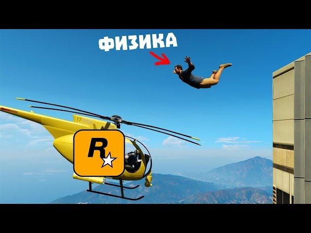 Лютые приколы в GTA 5 | WDF 176 | ЛОС САНТОС, ТЫ ПЬЯН, ИДИ ДОМОЙ!