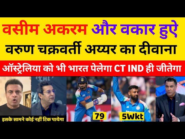 Waqar Younis & Wasim akram getting fan of Varun Chakravarthy & Shreyas Iyer | Ind vs Nz