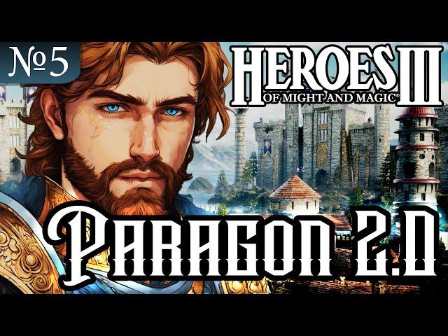 Paragon 2.0 ~ Без Сохранений/Загрузок на Короле! Герои Меча и Магии 3 №5