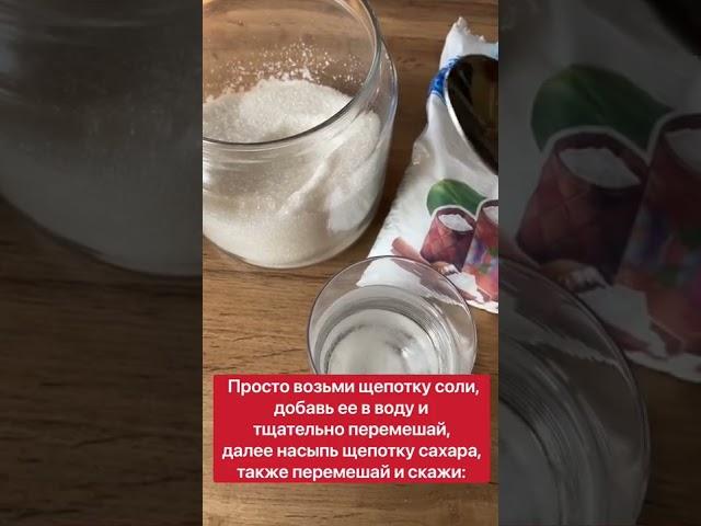 Открой все дороги | Белая магия #Shorts