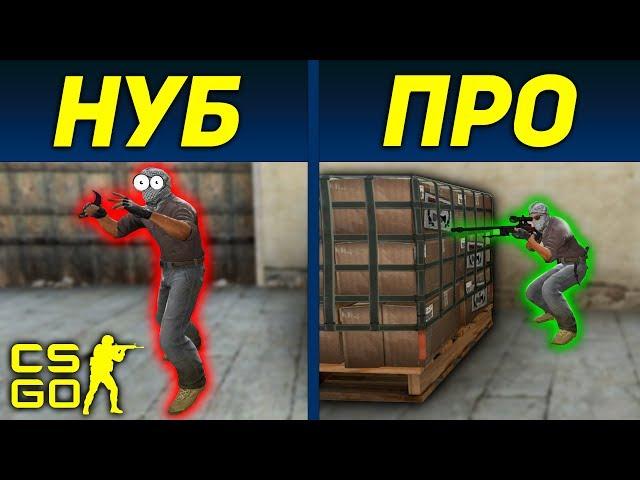 ТРОЛЛИНГ НУБА В КС2! НУБ ПРОТИВ ПРО В CS2! ПОЛНЫЙ УГАР 