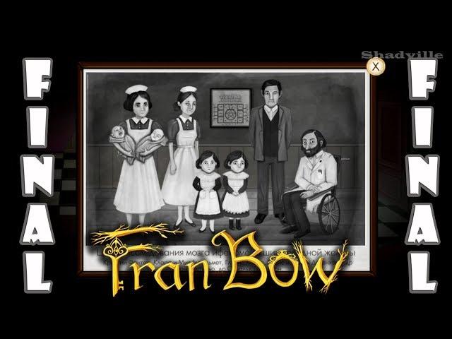 Fran Bow Прохождение #5: Дом безумия. Глава 5 (Финал)