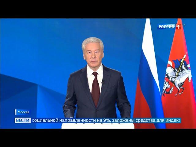 22.12.2021. Сергей Собянин рассказал о бюджете Москвы в условиях пандемии