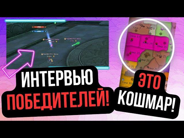 ИНТЕРВЬЮ С ПОБЕДИТЕЛЯМИ ТУРНИРА 3х3! ПОЧЕМУ MALPARIDO ПРОИГРЫВАЮТ? Comeback 1.4.6 / Perfect World