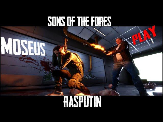 Sons of the Forest - Rasputin