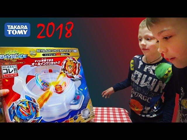 Бейблэйд арена ТАКАРА ТОМИ Бейблэйд Бёрст Супер Зет Beyblade Burst Super Z Battle Set