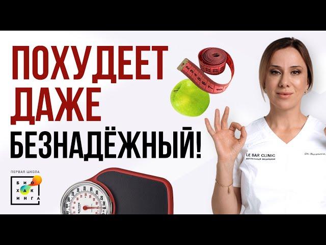 Из котлеты в АТЛЕТА! Секреты снижения веса при инсулинорезистентности #сахар #пшб #иринабаранова