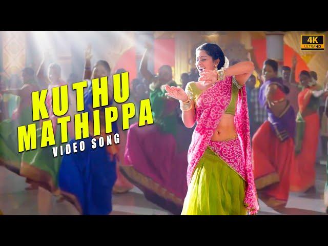 Kuthu Mathippa Song ( 4k Video Song ) Pandi | Raghava Lawrence , Sneha | Srikanth Deva