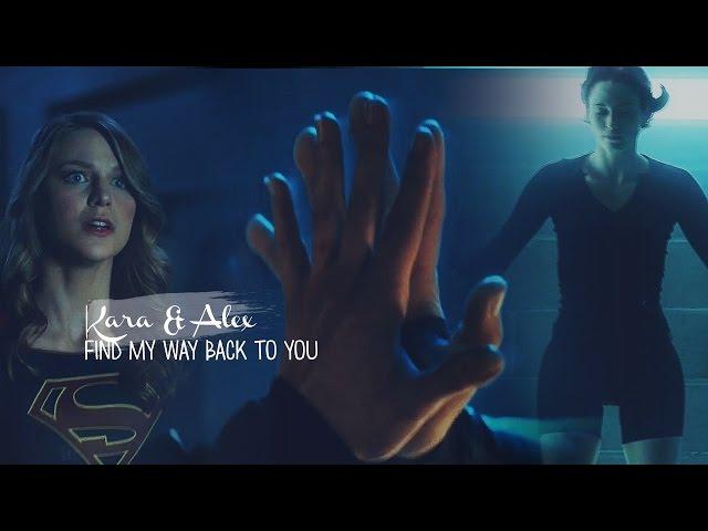 Kara & Alex || Find My Way Back To You