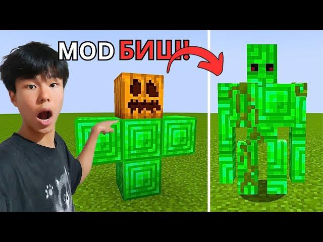 Minecraft-ийн домог цуу ярианууд худал уу?