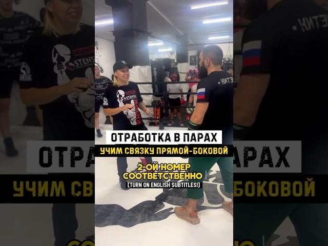 Делали такое упражнение #ufc #китэк #boxing #kitek