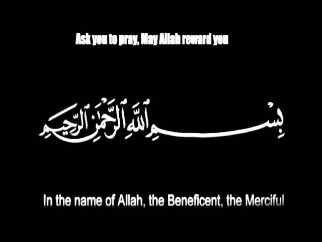 Do you feel depressed , listen and everything will go away, God willing ll Quran Surah Yusuf