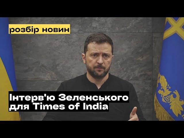 Інтерв'ю Зеленського та Єрмака, "тисяча" від Зеленського та скандальні вибори в Грузії @mukhachow