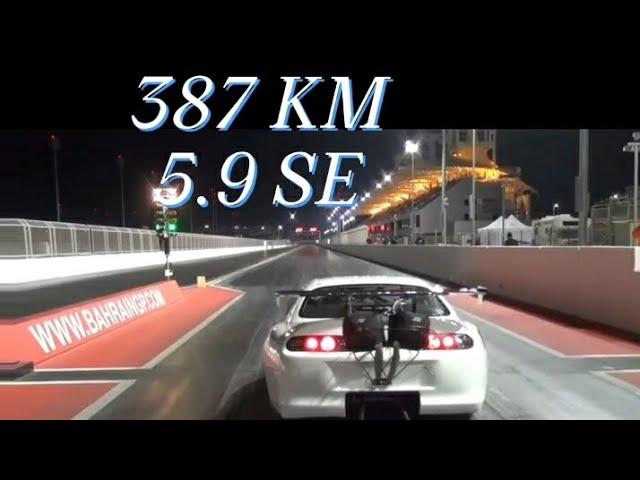 Toyota Supra Mk4 387 km  #shorts #youtubeshorts #subscribe