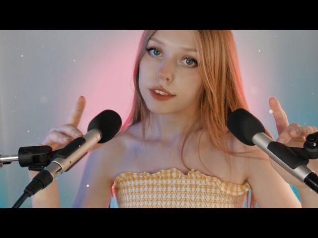 ASMR | АСМР Триггерные слова/Звуки рта/Таппинг