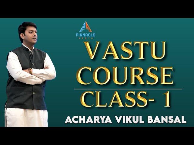 Vastu Course Complete Class 1 | Learn Vastu | Acharya Vikul Bansal