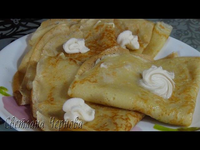 Тонкие и нежные блины на сыворотке  /Pancakes on whey