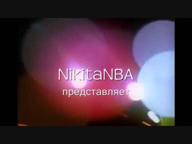 Интро NikitaNBA (01.12.2015-05.02.2016)