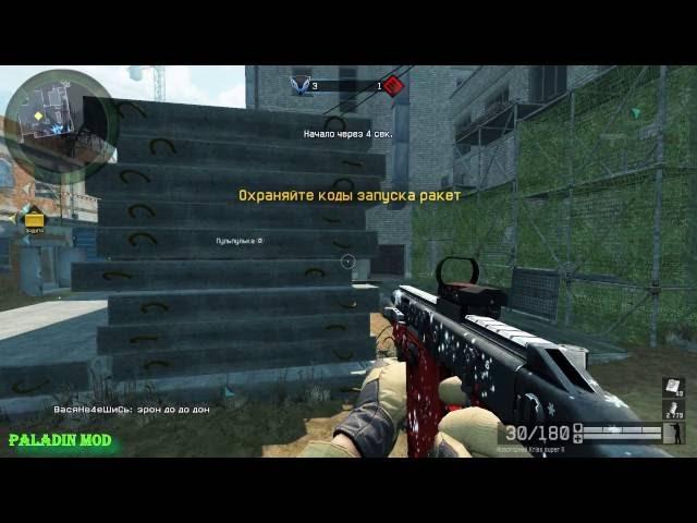 Warface кв Триарии & Паладины