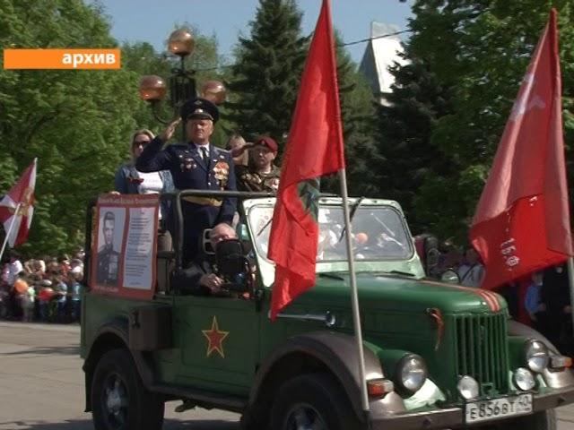 Об организации в Балашове праздничного шествия 9 мая, посвященного 74-й годовщине Великой Победы