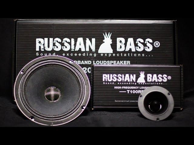 ️ Russian Bass - Review and test of Speakers  B200RBF, T100RBN