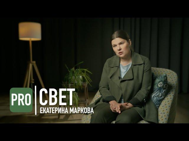 ЕКАТЕРИНА МАРКОВА  О ДЕЯТЕЛЬНОСТИ АНО "СПАСИ ЖИЗНЬ "