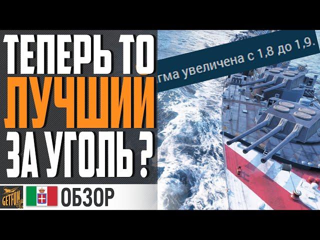 MARCO POLO ПОСЛЕ УЛУЧШЕНИЯ ТОЧНОСТИ В 0.10.10 World of Warships