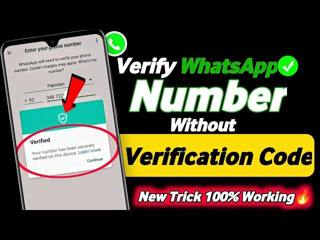 How To Open WhatsApp Without Phone Number Or Verification Code(2024) | Use WhatsApp Without OTP