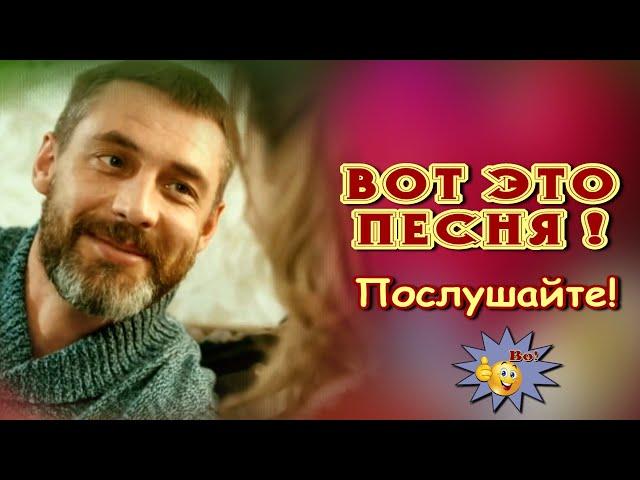 Ты моя  Сергей Ищенко  Супер песня! Послушайте!