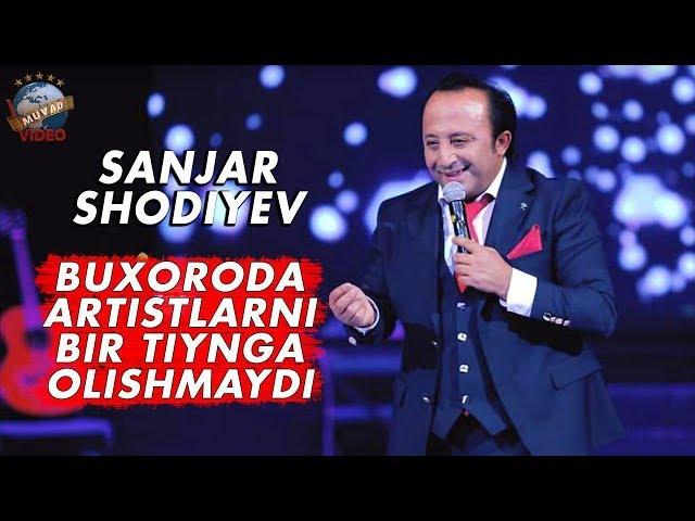 Sanjar Shodiyev «Боря» - Buxoroda artistlarni bir tiynga olishmaydi | Санжар Шодиев 2018