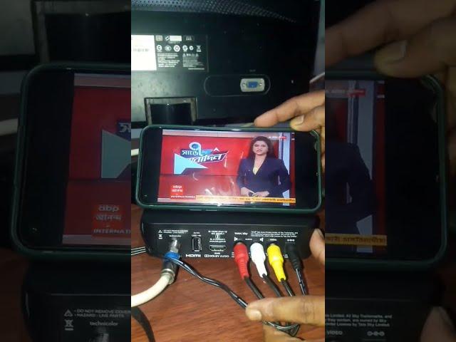 You can watch TV by connecting mobile with set top box #shorts #youtubeshorts