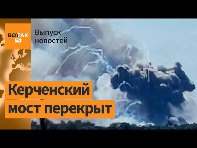  Взрывы в Крыму, все окутано дымом: что известно? Страшный взрыв на шахте в Иране / Выпуск новостей